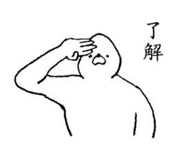 Seal's name is Mayuchan sticker #14373720