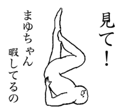 Seal's name is Mayuchan sticker #14373722