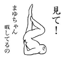 Seal's name is Mayuchan sticker #14373722