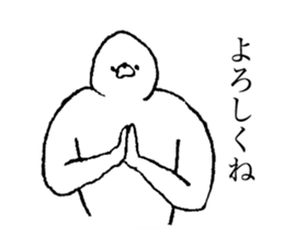 Seal's name is Mayuchan sticker #14373731