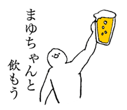 Seal's name is Mayuchan sticker #14373735