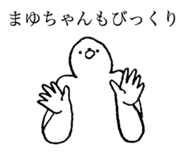 Seal's name is Mayuchan sticker #14373740