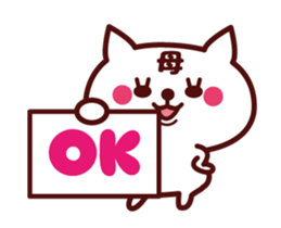 Cat Mother Animated sticker sticker #14373809
