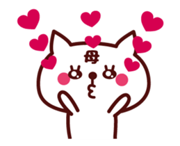 Cat Mother Animated sticker sticker #14373811
