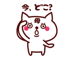 Cat Mother Animated sticker sticker #14373815