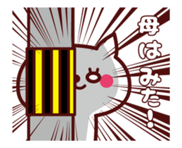 Cat Mother Animated sticker sticker #14373818