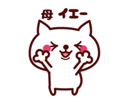Cat Mother Animated sticker sticker #14373820