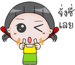 up to you Esan sticker #14373831