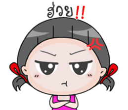 up to you Esan sticker #14373834