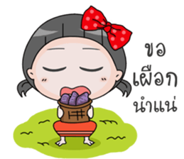 up to you Esan sticker #14373836