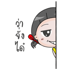 up to you Esan sticker #14373837