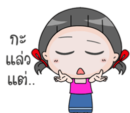 up to you Esan sticker #14373838