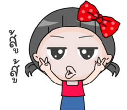 up to you Esan sticker #14373839