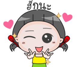 up to you Esan sticker #14373840