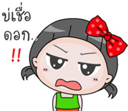 up to you Esan sticker #14373841