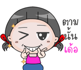 up to you Esan sticker #14373843