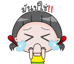 up to you Esan sticker #14373844