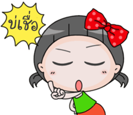 up to you Esan sticker #14373845