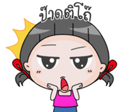 up to you Esan sticker #14373847