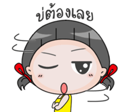 up to you Esan sticker #14373848