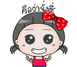 up to you Esan sticker #14373850