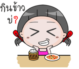 up to you Esan sticker #14373851