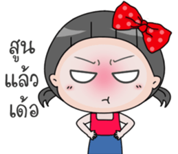 up to you Esan sticker #14373854