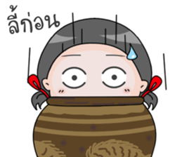 up to you Esan sticker #14373856