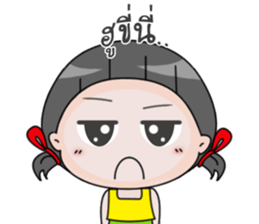 up to you Esan sticker #14373857