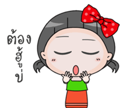 up to you Esan sticker #14373858