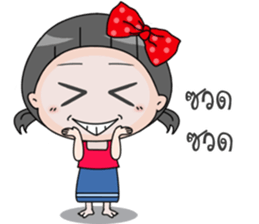 up to you Esan sticker #14373859