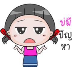 up to you Esan sticker #14373860