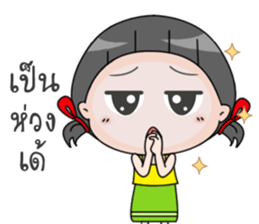 up to you Esan sticker #14373861