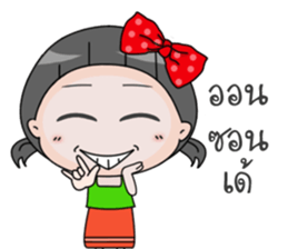 up to you Esan sticker #14373862