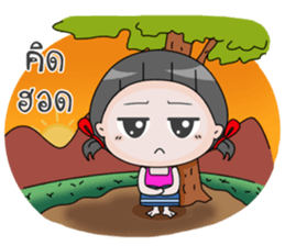 up to you Esan sticker #14373863