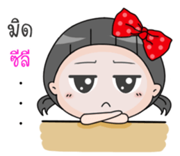 up to you Esan sticker #14373865