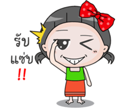 up to you Esan sticker #14373866