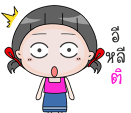 up to you Esan sticker #14373867