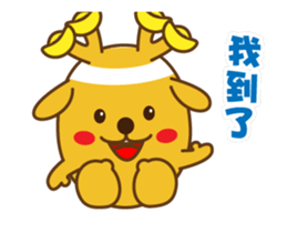 golden lulu deer the second words sticker #14373930