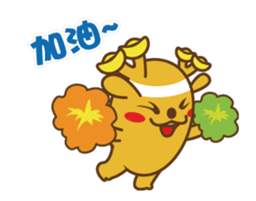 golden lulu deer the second words sticker #14373934