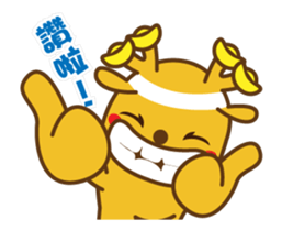 golden lulu deer the second words sticker #14373936
