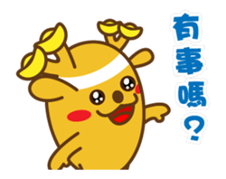 golden lulu deer the second words sticker #14373938