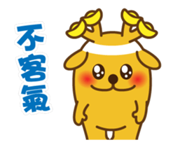 golden lulu deer the second words sticker #14373945