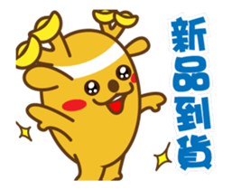golden lulu deer the second words sticker #14373947