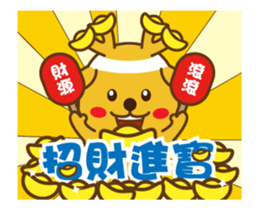 golden lulu deer the second words sticker #14373949