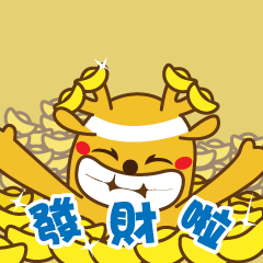 golden lulu deer the second words