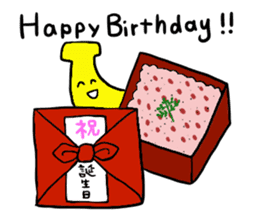 Elephant and Banana visited Japan. sticker #14374039