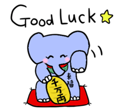 Elephant and Banana visited Japan. sticker #14374052