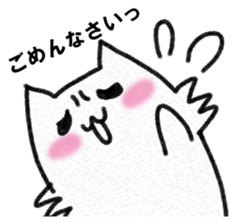 INUINUWANWAN sticker #14374056