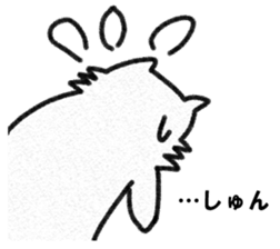 INUINUWANWAN sticker #14374059